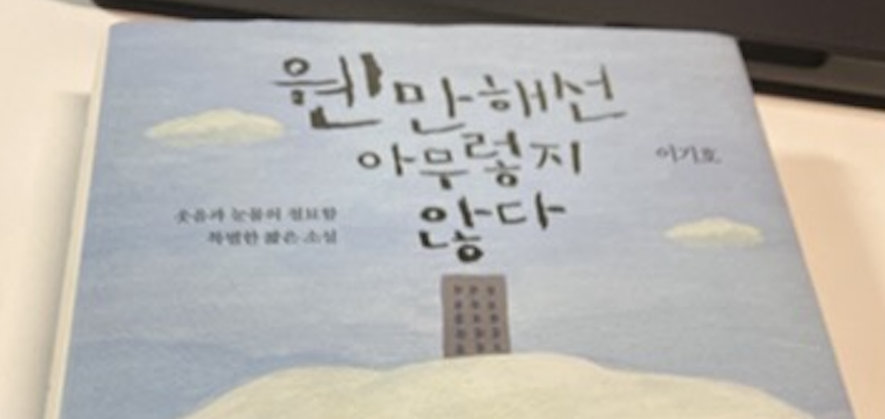 단편소설룸 표지